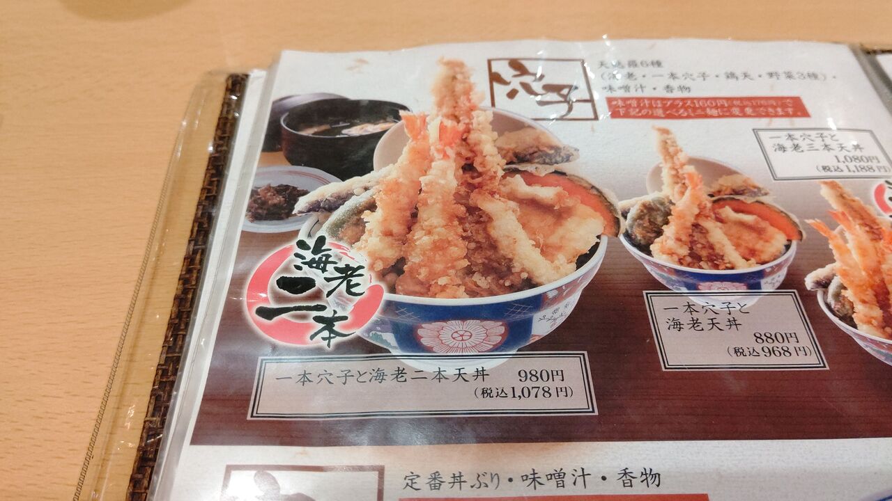 まずい Itienenのごは んblog まずい Itienenのごは んblog