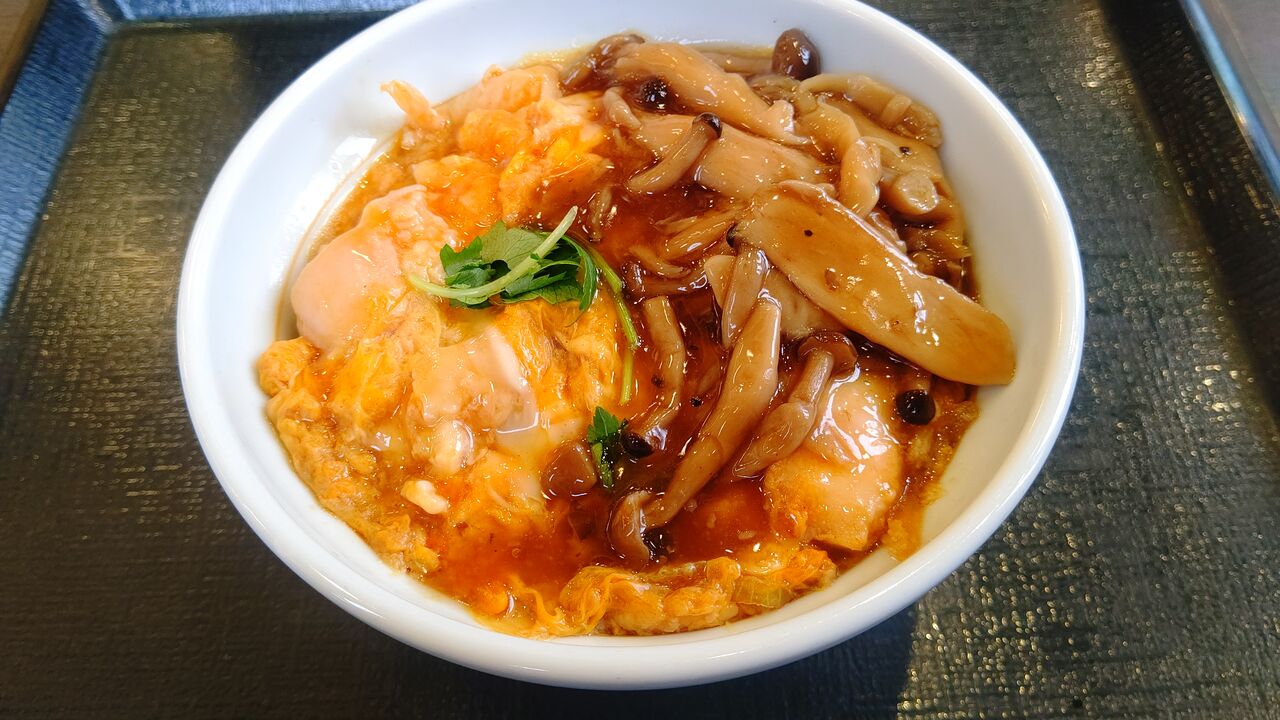 なか卯 丼 どんぶり 3つセット 【公式通販】