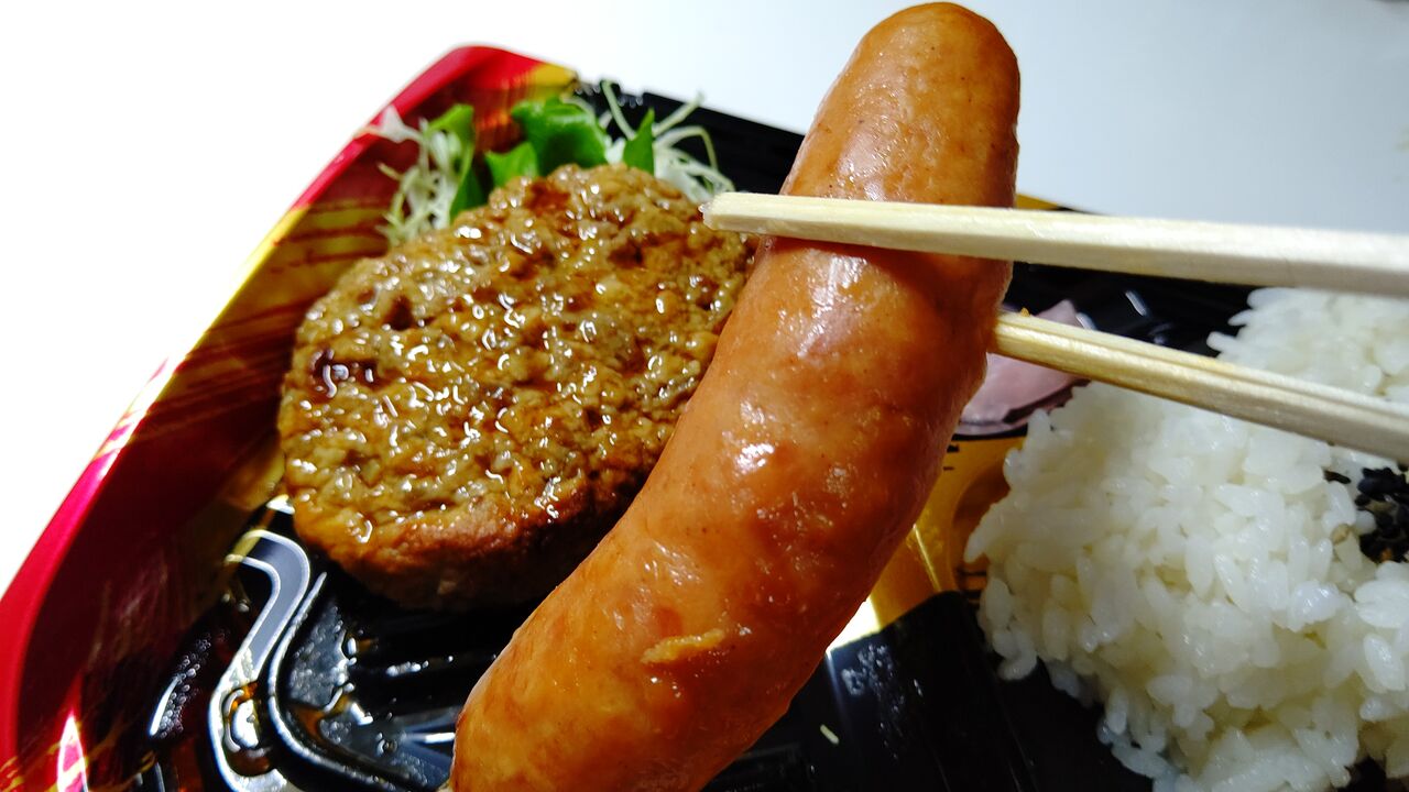 ザ ビッグエクスプレス ミックスグリル弁当 Itienenのごは んblog