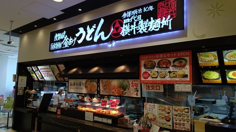 HORIZON_0001_BURST20210426140527708_COVER