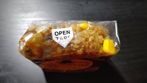 TRIPART_0001_BURST20210724213741716_COVER