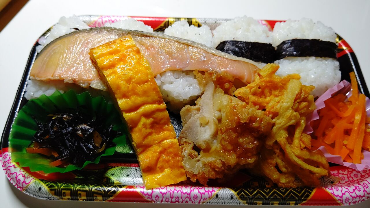 イオン 鮭と俵おにぎりのお弁当 Itienenのごは んblog