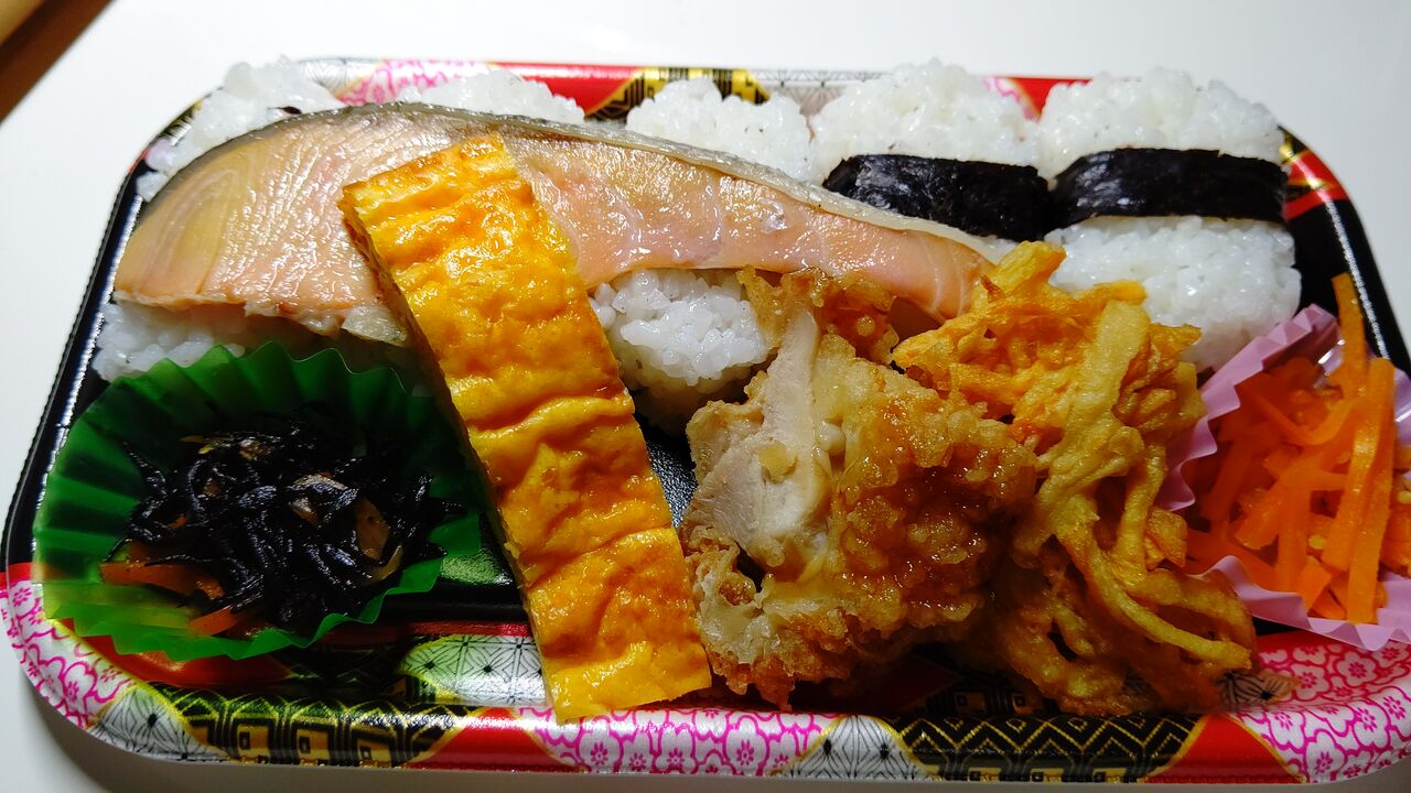 イオン 鮭と俵おにぎりのお弁当 Itienenのごは んblog イオン 鮭と俵おにぎりのお弁当 Itienenのごは んblog