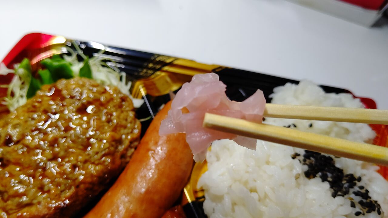 ザ ビッグエクスプレス ミックスグリル弁当 Itienenのごは んblog