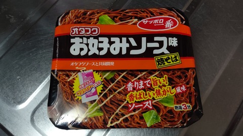 CENTER_0001_BURST20230119000051636_COVER