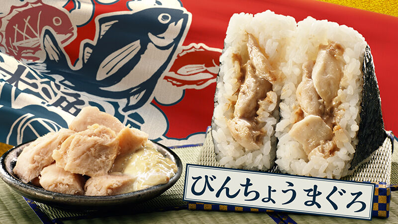 ローソン 金しゃり びんちょうまぐろマヨネーズ和え Itienenのごは んblog