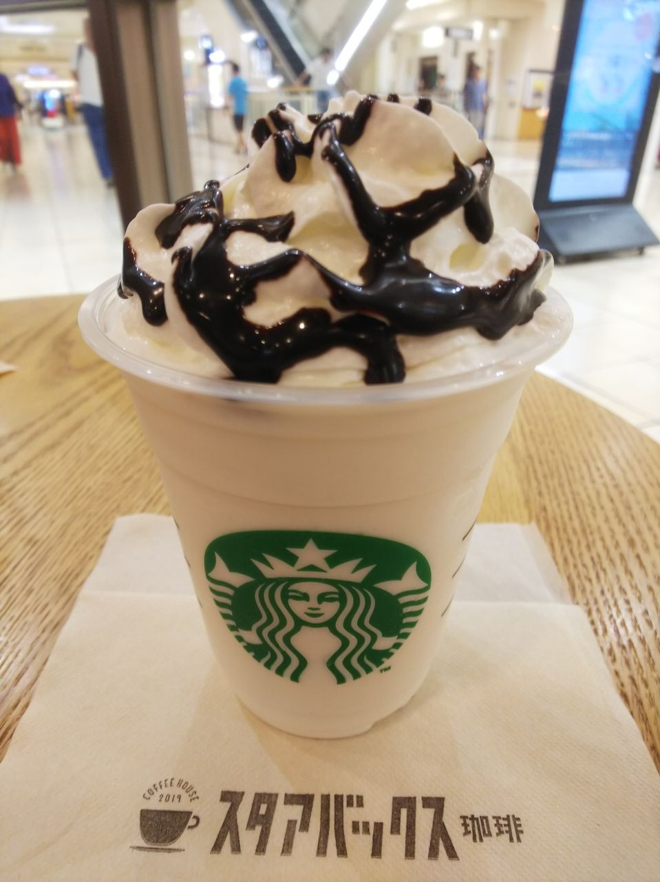 バニラクリームフラペチーノ カスタム Itienenのごは んblog バニラクリームフラペチーノ カスタム Itienenのごは んblog