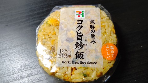 CENTER_0001_BURST20210104002356819_COVER