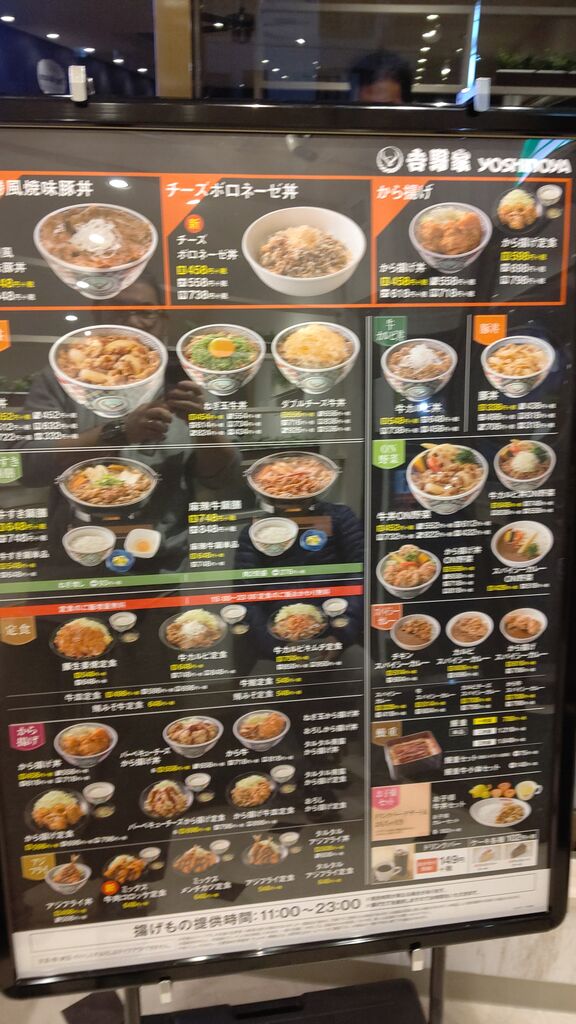 吉野家 牛丼 牛皿 テイクアウト全品１０ オフ Itienenのごは んblog