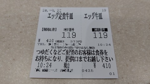 CENTER_0001_BURST20200320102550095_COVER-1