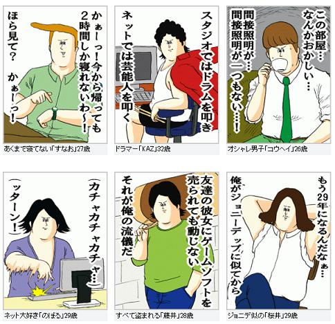 ツイッターで痛い奴見つけたったwwww痛すぎワロタwwwwww いちご 速報 ツイッターで痛い奴見つけたったwwww痛すぎワロタwwwwww いちご 速報