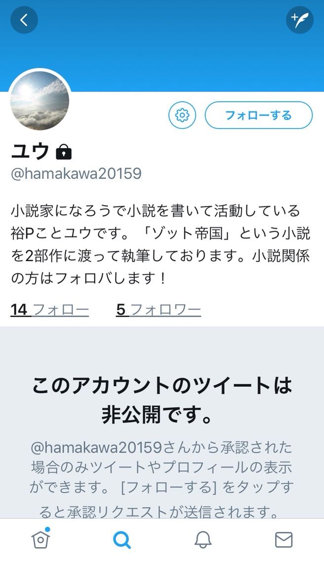 これsyamuさんのアカウント 淫夢 Syamuの一考察 これsyamuさんのアカウント 淫夢 Syamuの一考察