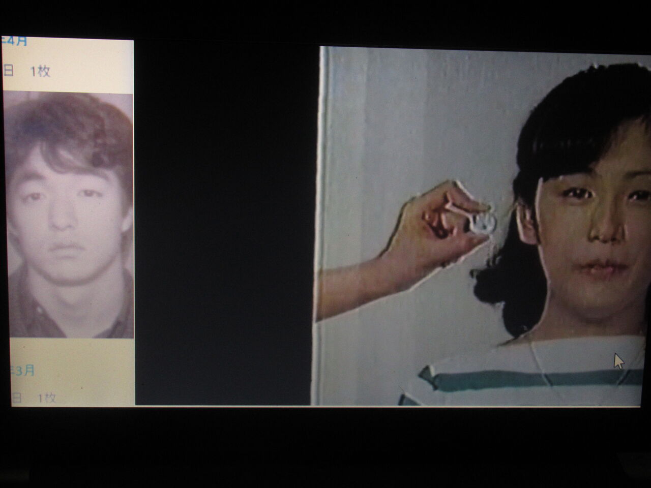 犯罪被害の証明のため目元の写真(美和子さんとも比較) : 世界恐慌