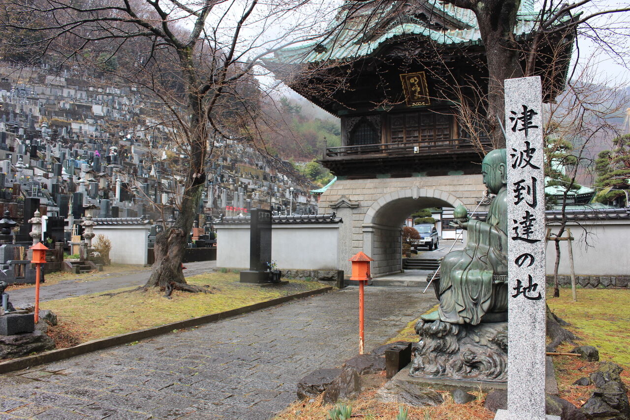 石塚峠 (岩手県)