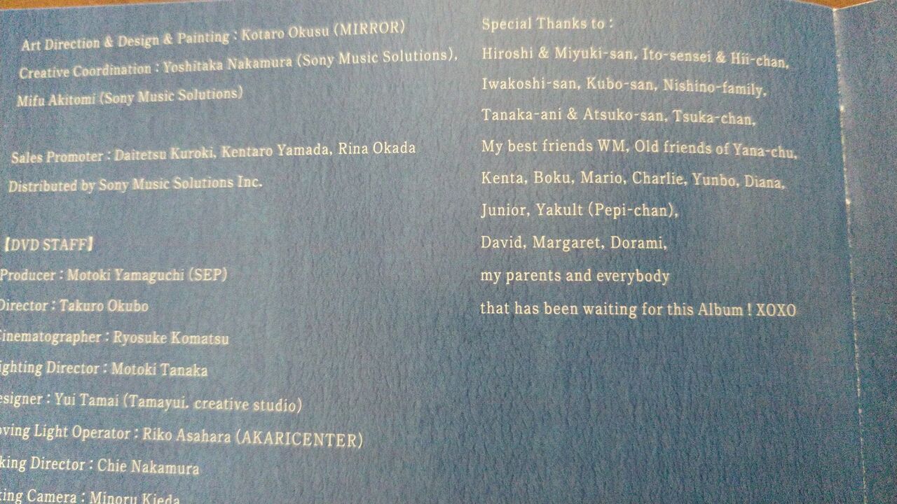 歌詞カードのクレジット : 槇原敬之への恋文