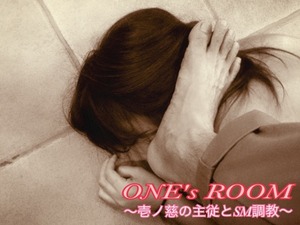 屈服調教踏みつけ2