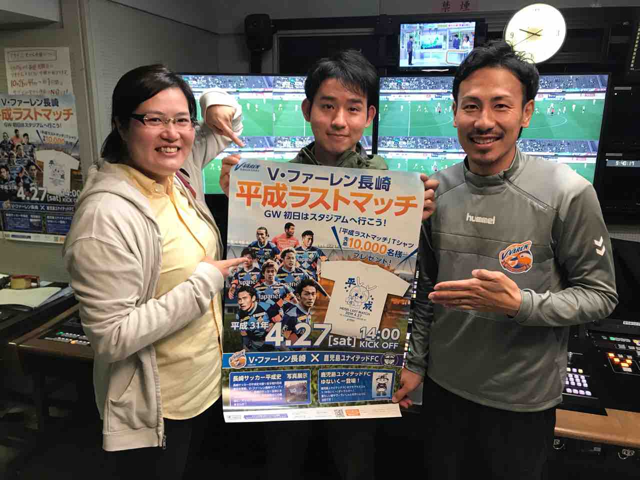 羽地政義のblog	  前ちゃんは見た！