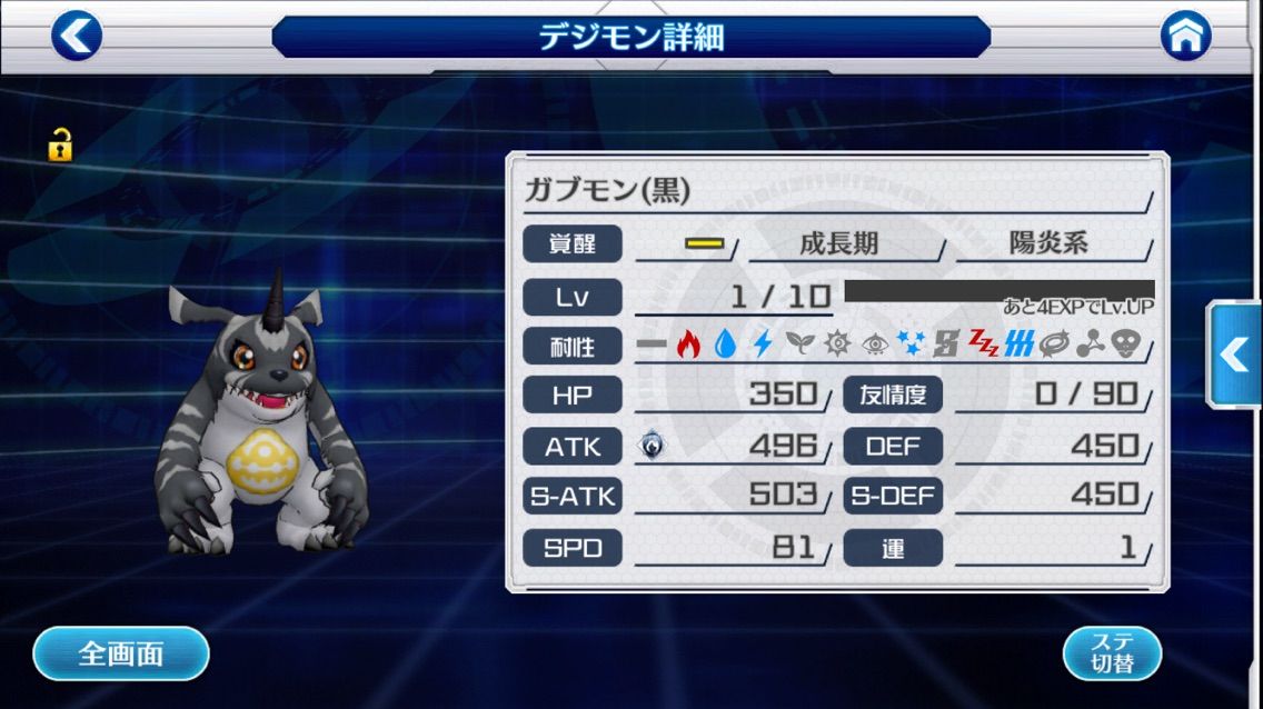 ウォーグレイモン獲得したからガチャを引くデジモンリンクス 主に土日更新 きままにのろップ童話 ウォーグレイモン獲得したからガチャを引くデジモンリンクス 主に土日更新 きままにのろップ童話