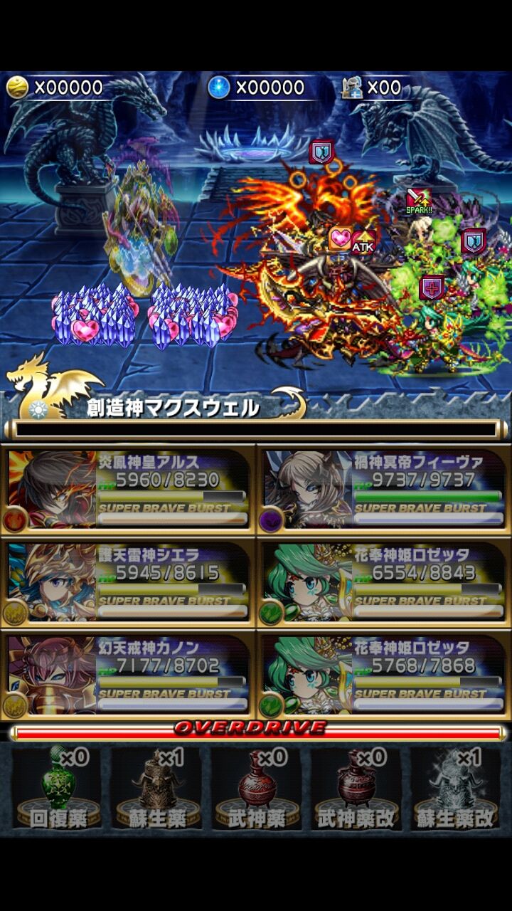 まったりブレフロ マクスを倒してみた 主に土日更新 きままにのろップ童話 まったりブレフロ マクスを倒してみた 主に土日更新 きままにのろップ童話