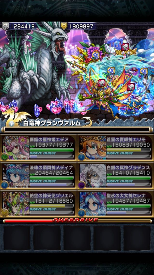 まったりブレフロ フロンティアゲート攻略してきました 主に土日更新 きままにのろップ童話 まったりブレフロ フロンティアゲート攻略してきました 主に土日更新 きままにのろップ童話