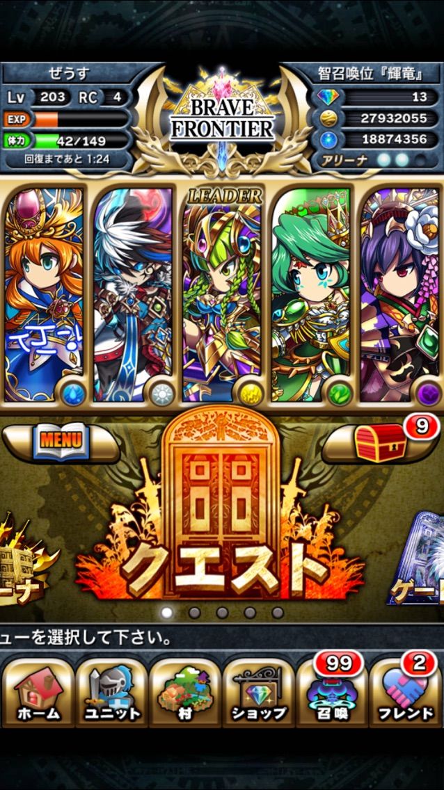 ブレフロ初心者講座 レベルについて知ろう 主に土日更新 きままにのろップ童話 ブレフロ初心者講座 レベルについて知ろう 主に土日更新 きままにのろップ童話
