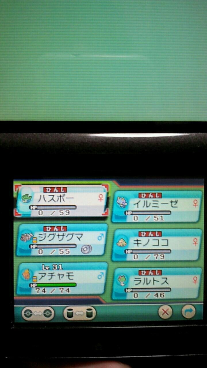 アルファ サファイア データ 消し方 最高のイラストと図面