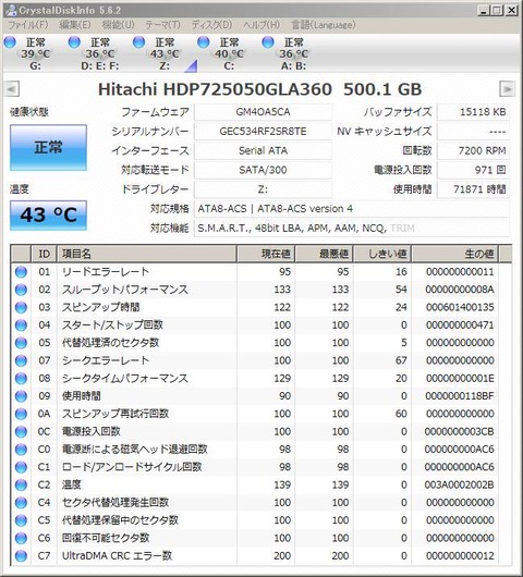 パソコン