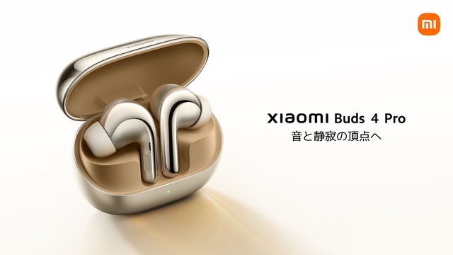 s【KV】Xiaomi Buds 4 Pro
