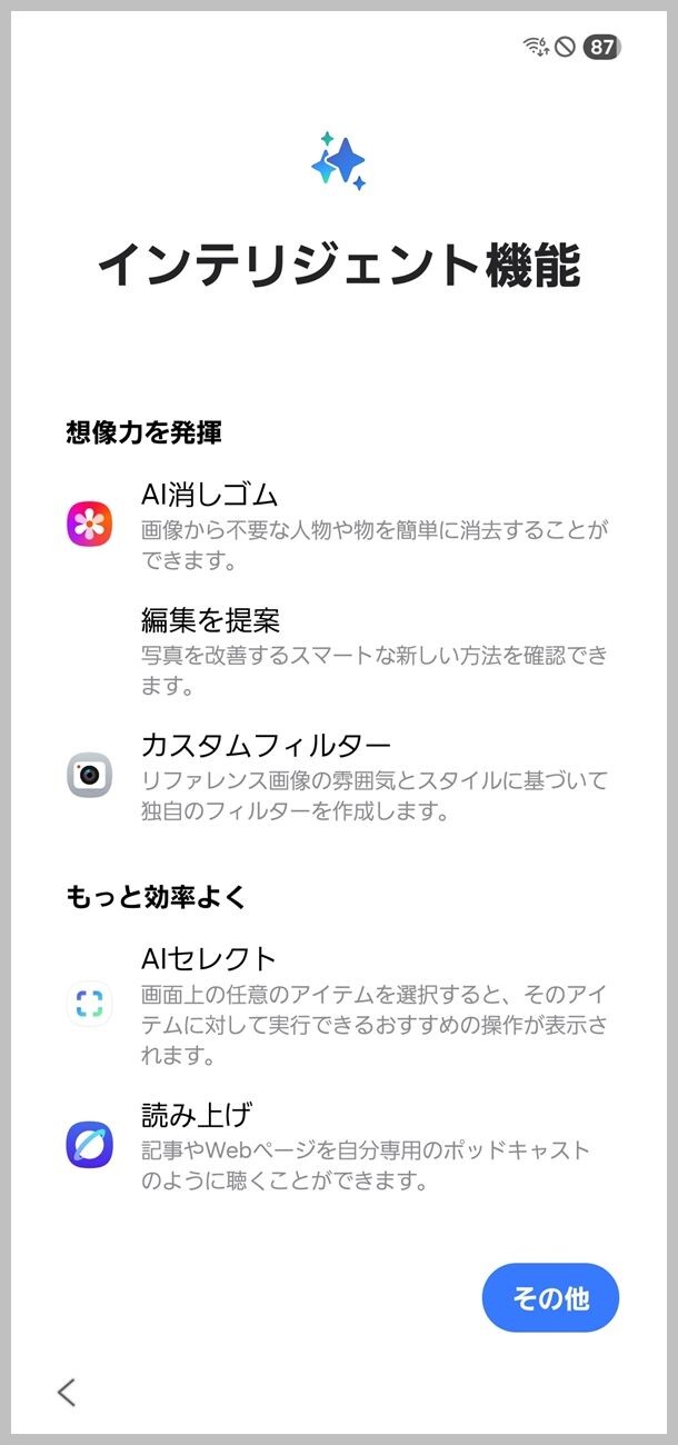 intelli_f