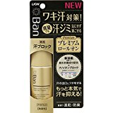 Ban(バン) 汗ブロックロールオン プレミアムラベル 40mL (医薬部外品)