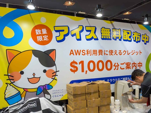 aws-1