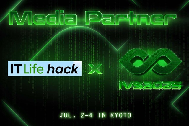 ITライフハック×IVS2025