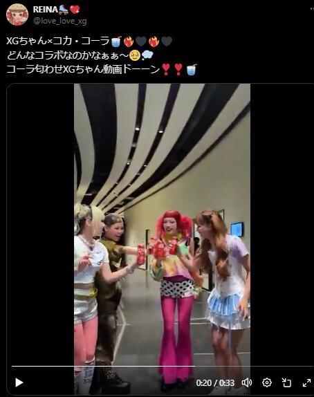 REINAさん