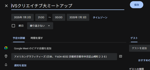 sub5