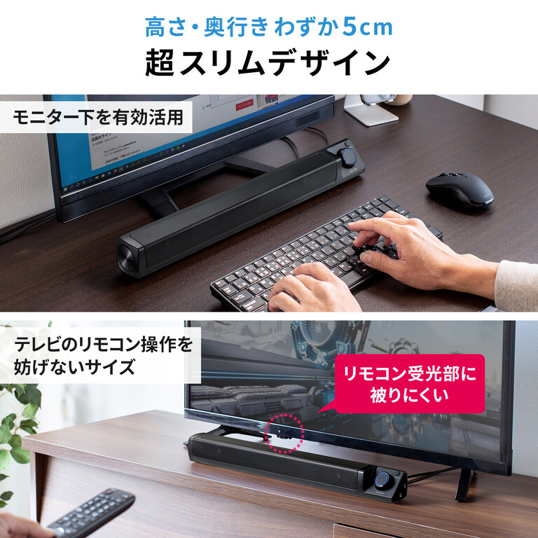 日本未発売 サンワサプライ 液晶テレビ パソコン用サウンドバースピーカー MM-SPSBA2N2 ブラック 