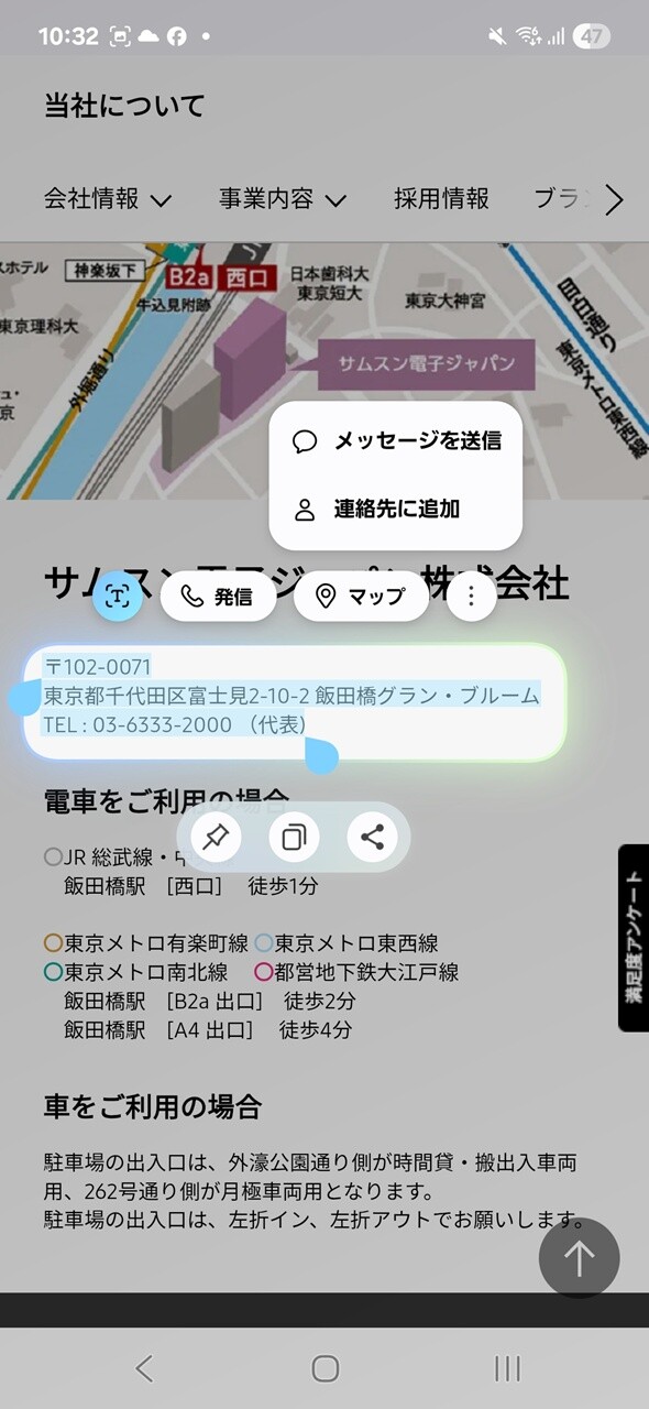 select03