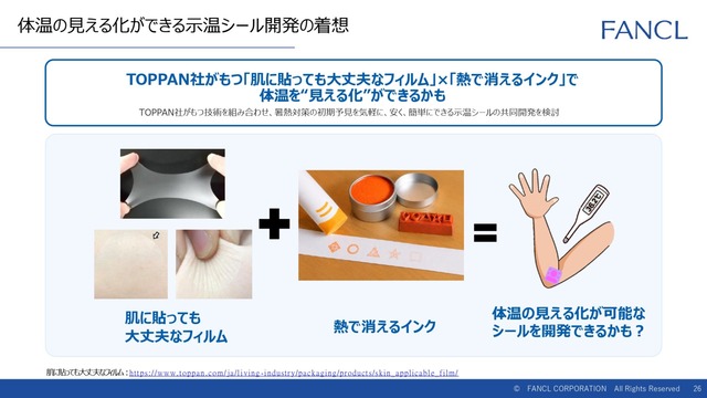 投影資料_26