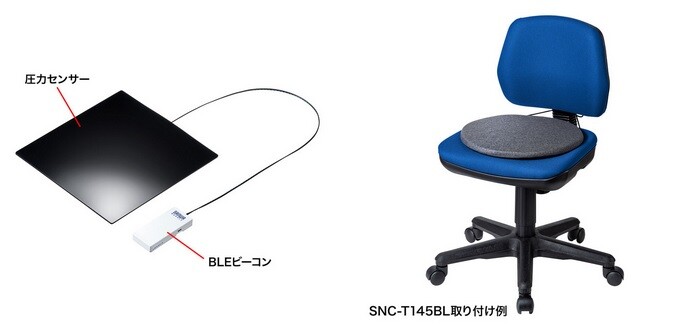 サンワサプライ スマートクッション SNC-CS3-BLEBK(l-4969887136188)