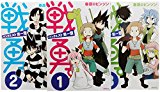 戦勇。メインクエスト第一章 コミック 1-3巻セット (シリウスコミックス)