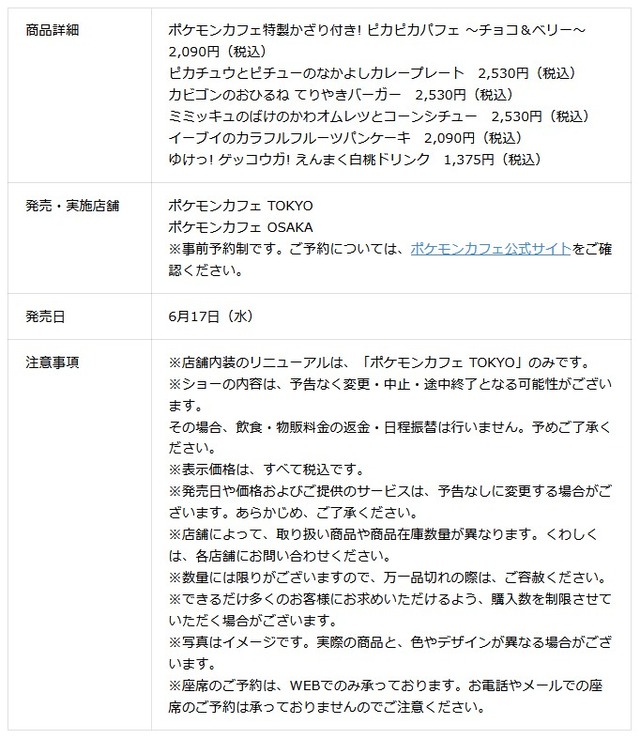 spec