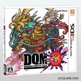 ドラゴンクエストモンスターズ ジョーカー3