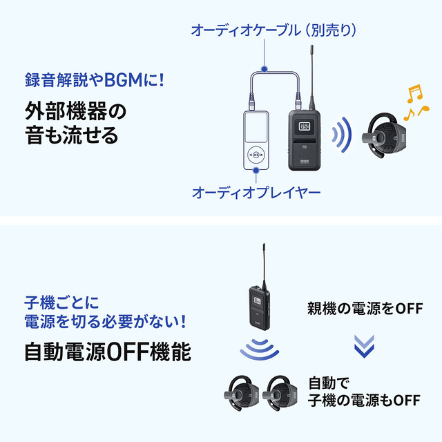 sub8