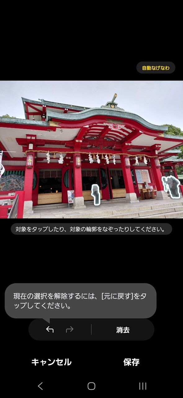 aikeshi04