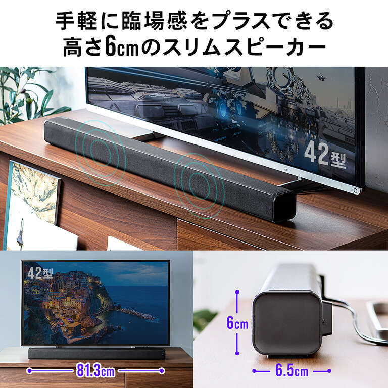 超人気 新品未開封 サウンドバー テレビスピーカー ホームシアター