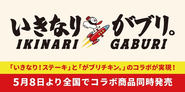 2025041612331667ff24fc94917