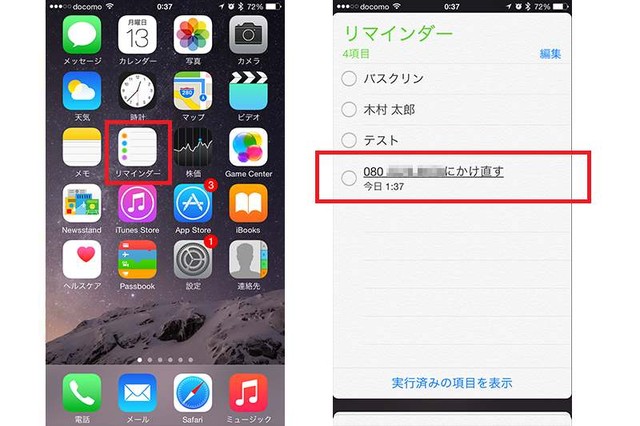 iPhone_Image