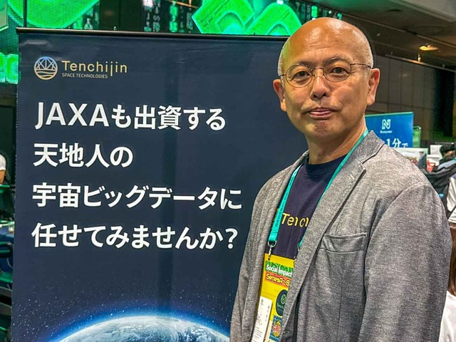 tenchijin-3