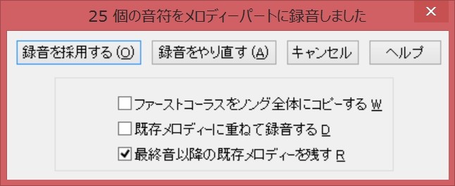 必要に応じて、ボタンを押せばよい。
