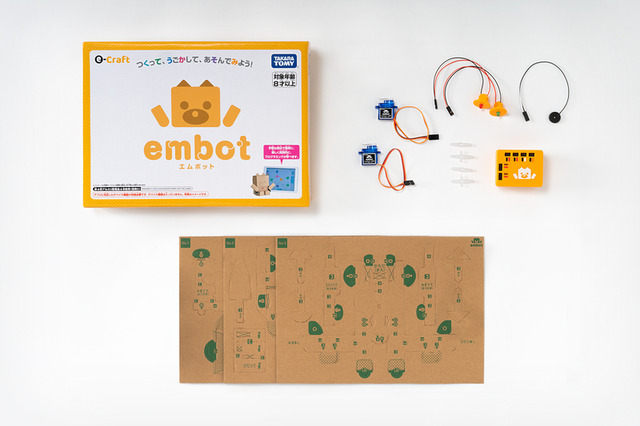 日本のモノづくりを基礎から学べる 知育玩具 タカラトミーとnttドコモ プログラミング教育サービス Embot の共同事業を開始 クリエイターのためのお役立ちニュース 株式会社ラルズネット 採用情報サイト