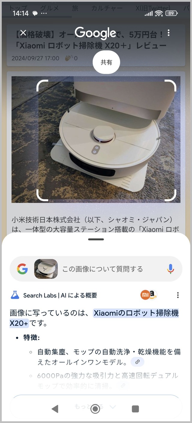ss-ai01